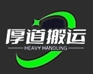 上海耐創測試技術有限公司